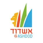 המרכז הרפואי אשדוד לוגו