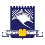 בני ברק לוגו